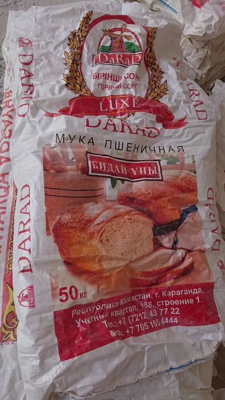 Продаётся мешки из под муки и литровый.банки — фото 2