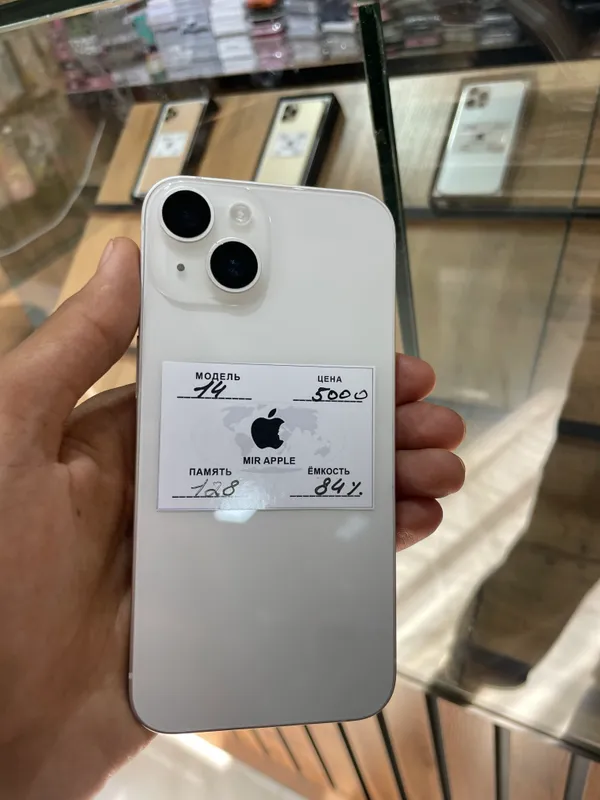 iphone 14 iphone 14