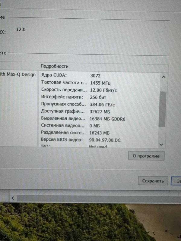 Lenovo ThinkPad P15 Core i9-10885H, 32 GB tezkor xotira, 512 GB SSD, Nvidia RTX 5000 5 Lenovo ThinkPad P15 Core i9-10885H, 32 GB tezkor xotira, 512 GB SSD, Nvidia RTX 5000 5