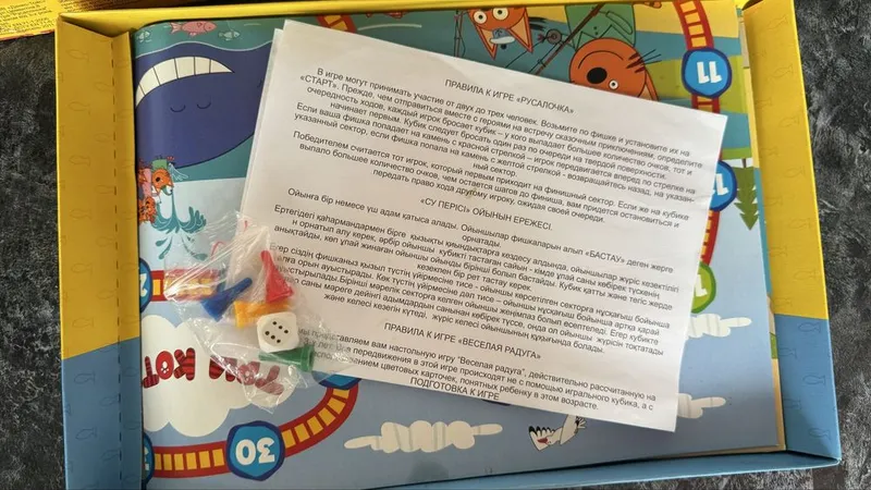 Детские игры-ходилки — фото 1
