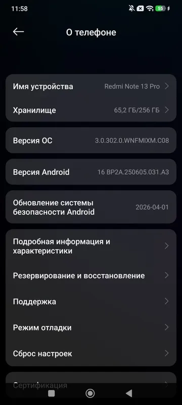Redmi note 13 pro 2 Redmi note 13 pro 2