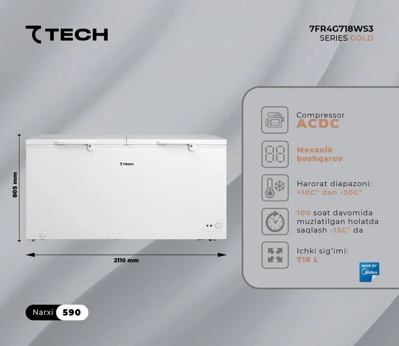 Морозильный ларь TTECH Gold 250L/718L Новый, гарантия — фото 5