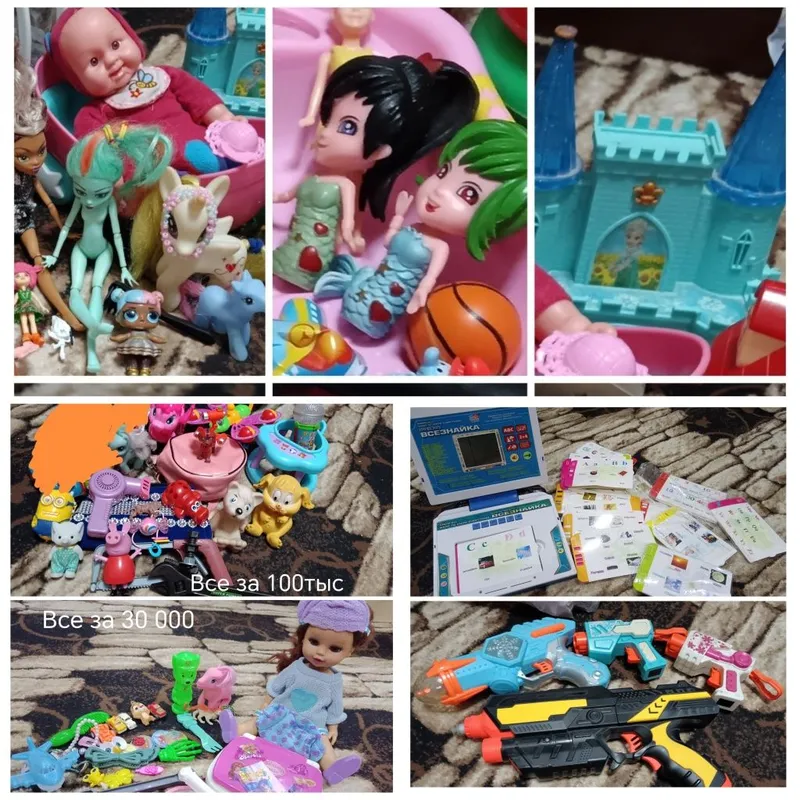 Продам игрушки ... 1 Продам игрушки ... 1
