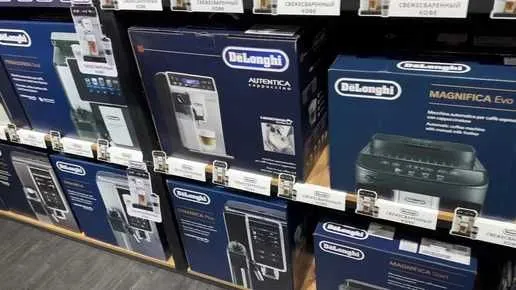 Кофемашина DeLonghi в Самый Низкий Цены Все Модели +Доставка по Городу — фото 3