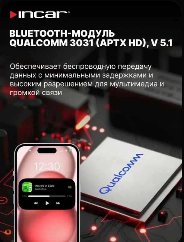 InCar Avtomobil radiosi, 7", 2 DIN, 4GB/64GB 5 InCar Avtomobil radiosi, 7", 2 DIN, 4GB/64GB 5