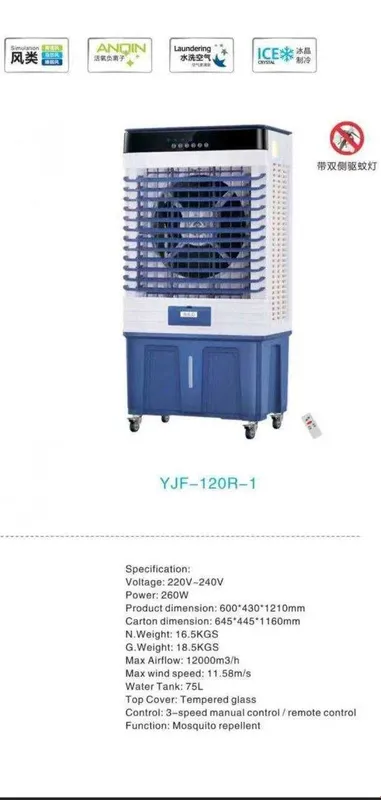 Aircooler Портативный воздухоохладитель, 3скорости, ледяное охлаждение 7