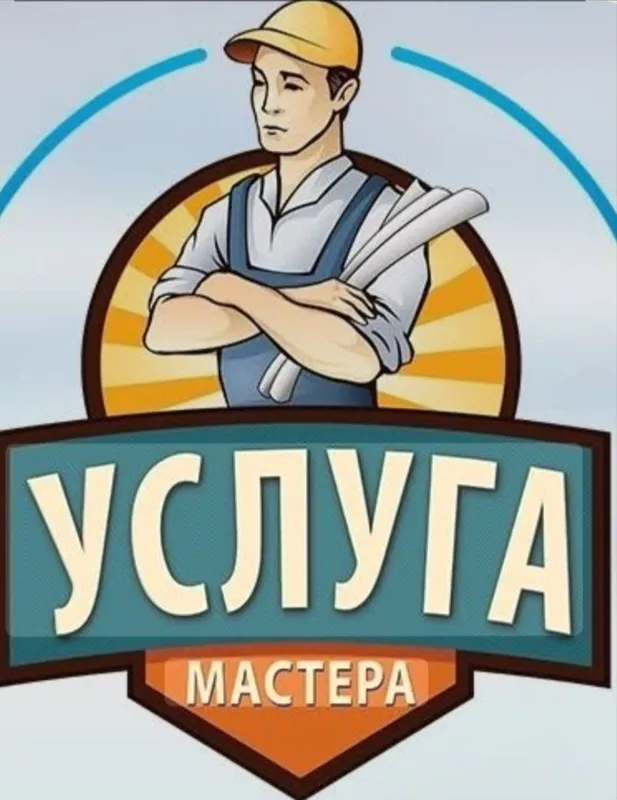 Barcha ishga usta xizmatingizda Barcha ishga usta xizmatingizda