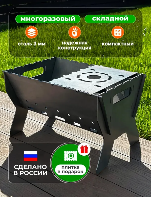 Mangal Rossiya mahsuloti 1 Mangal Rossiya mahsuloti 1