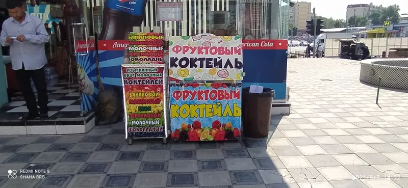 Коктейль смеси на заказ любой вкус. — фото 3