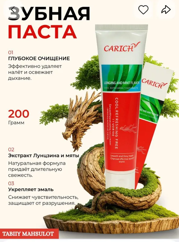 Gigiyena