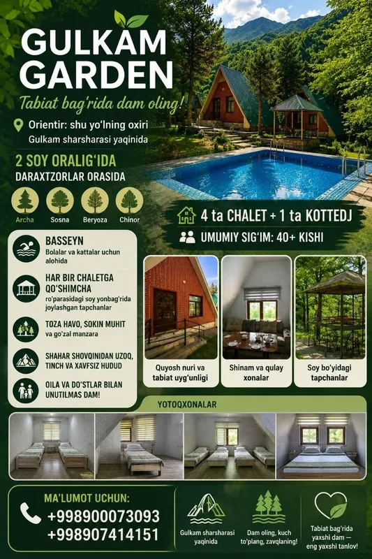 Дача тапчан зона отдыха 66$ 4 Дача тапчан зона отдыха 66$ 4