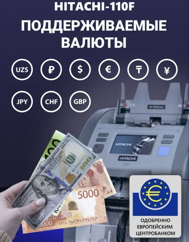 Проверка Валюты Пул Доллар текшириш хизмати аппарат Hitachi — фото 4