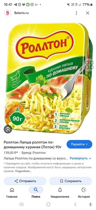 Срочна Мини заводПродажа оборудования Ролтон цех идеальный состояние — фото 5