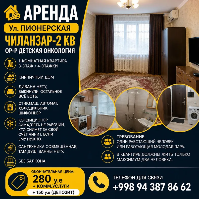 аренда квартир аренда квартир