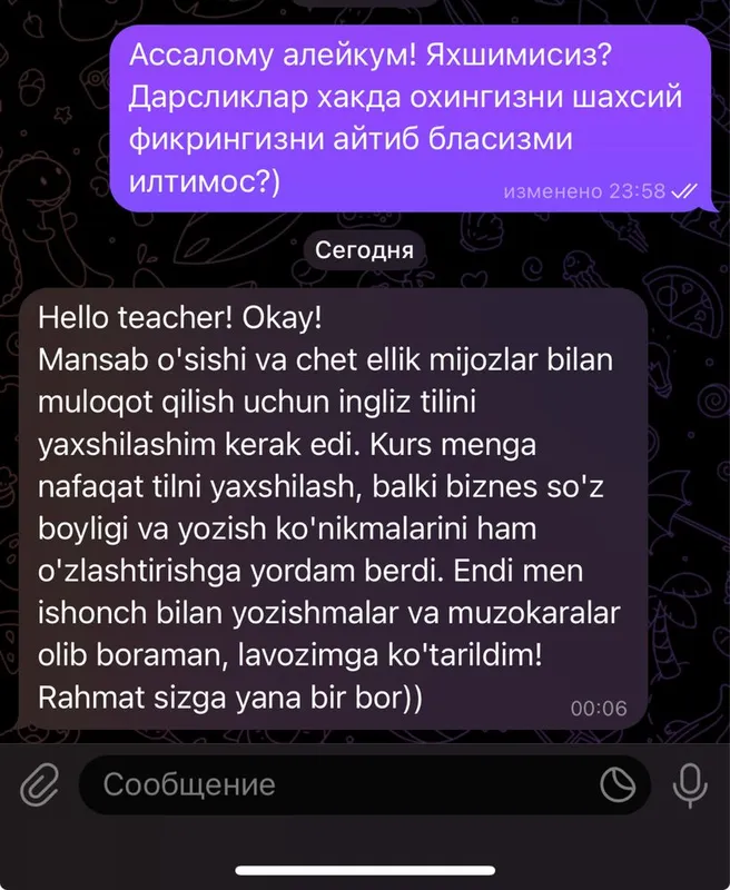 Профессиональный разговорный учитель по английскому языку IELTS — фото 2