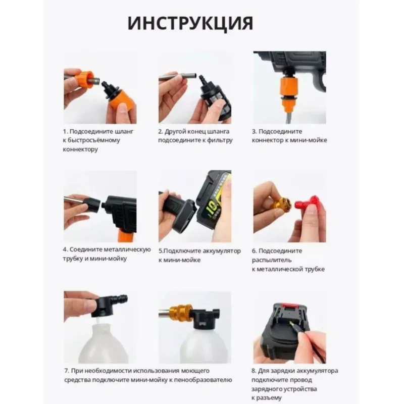 Mini avto karcher | Мини авто карчер | 329,000 сўм — фото 5