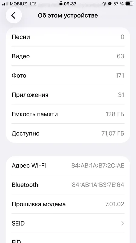 Iphone se 128 gb 7