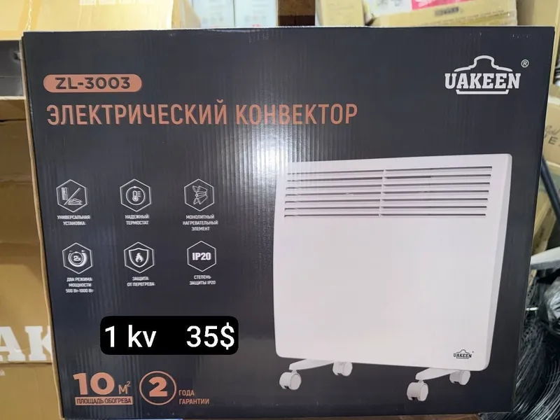 обогреватель, пушка 4