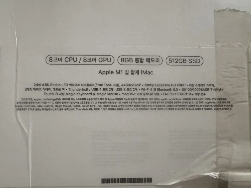 iMac M1 24.inch 512GB SSD Green — фото 2