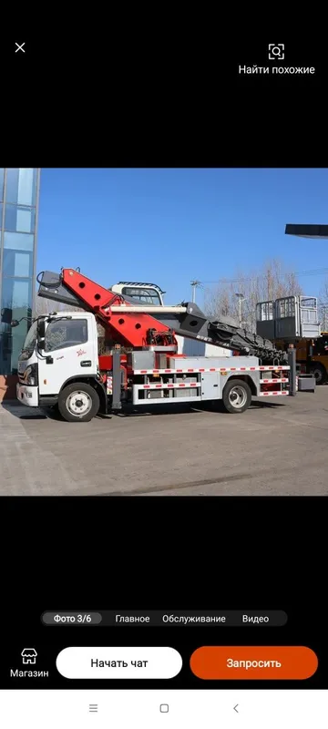 Avtovishka xizmati 24/7 Услуги автовышки 24/7 1