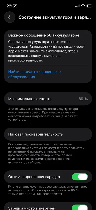 Iphone 11pro ideal grey ranga — фото 1