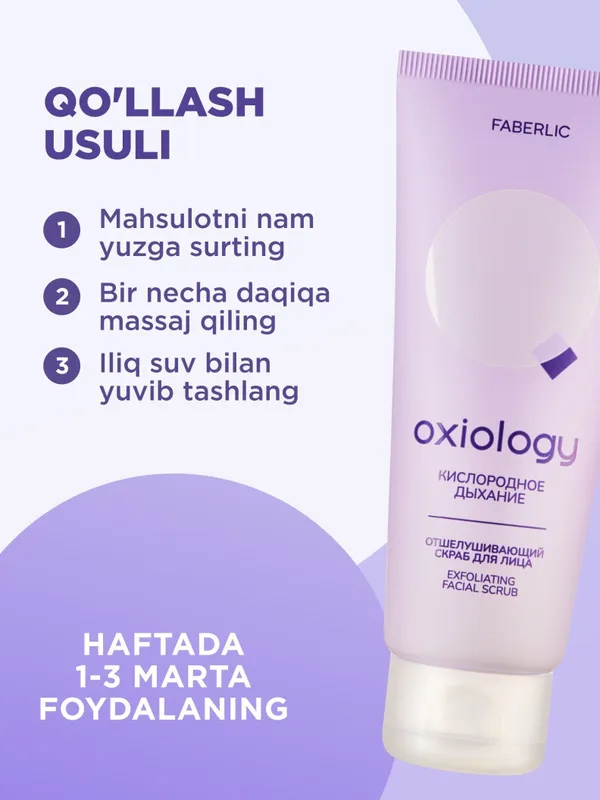 Oxiolgy skrab kislorodli nafas 8