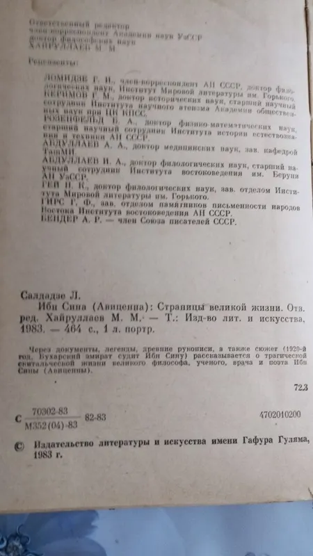 Продаются книги,в хорошем состоянии. 7