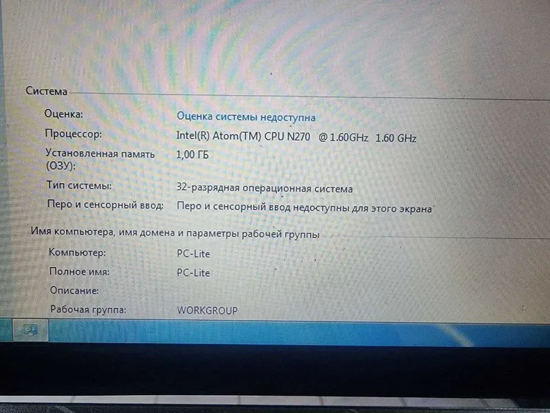 Acer Aspire one ZG5 бюджетный нетбук windows 7 — фото 1