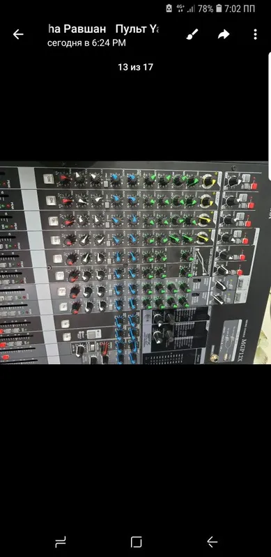Микшерный пульт YAMAHA MGP12 X 7 Микшерный пульт YAMAHA MGP12 X 7