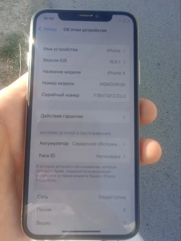 telifon 3