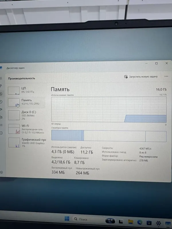 Huawei i5-13420H 16/1Tb 16.0 WUXGA Ips 4 Huawei i5-13420H 16/1Tb 16.0 WUXGA Ips 4