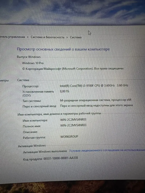Компютер RTX 2060 3