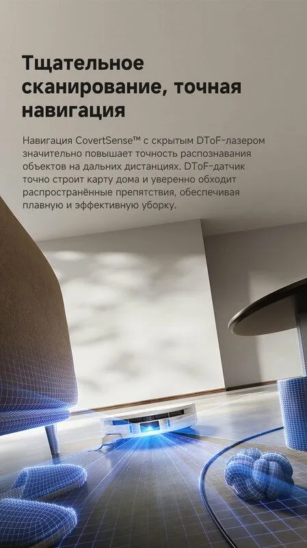 Робот-пылесос Trouver S70 Roller глобальная 12 месяцев гарантия — фото 5
