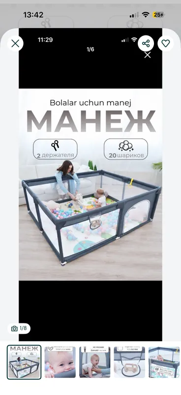 Манеж сухой бассейн — фото 7