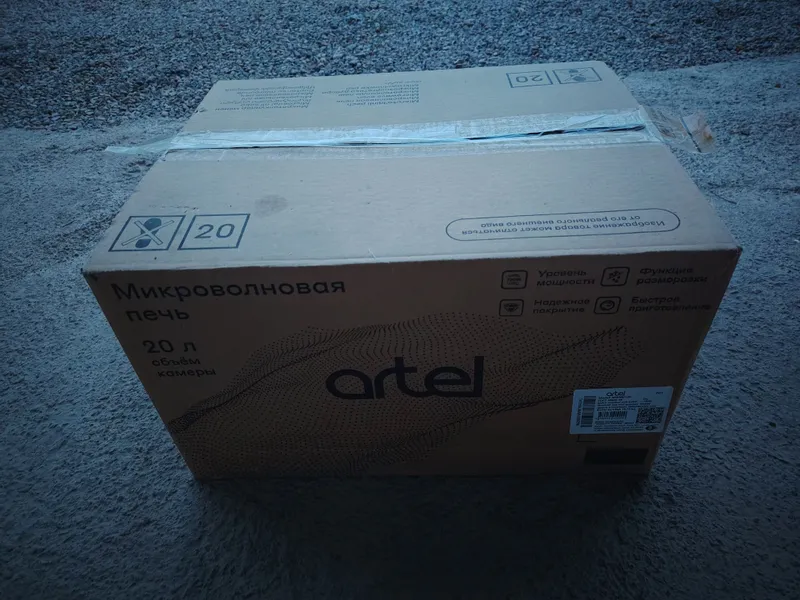 Микроволновка MWM0120 20L ARTEL 2