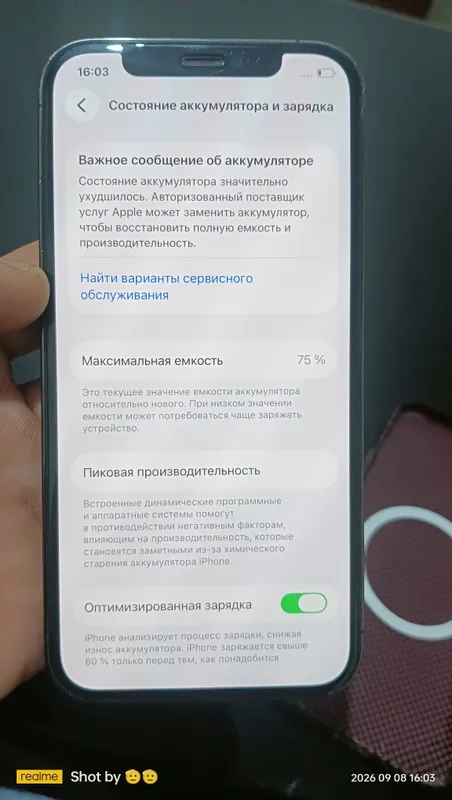 iPhone 12 Pro 7 iPhone 12 Pro 7