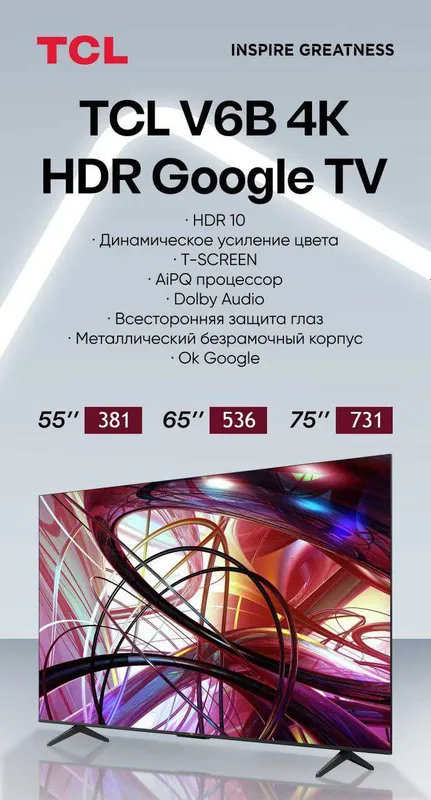 Televizor SMART 4K FULL HD etkazib berish hizmati mavjud — фото 1