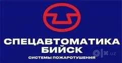 Оборудование автоматического пожаротушения (Россия) 1 Оборудование автоматического пожаротушения (Россия) 1