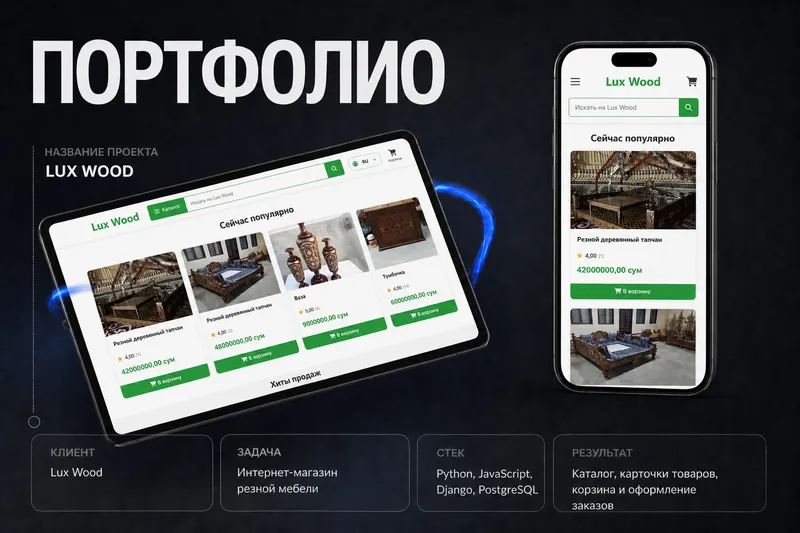 Разработка сайтов и веб-приложений под ключ — фото 5