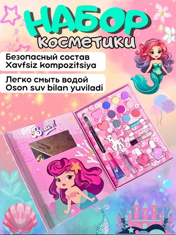 Qizlar uchun o‘yinchoq kosmetika to‘plami 1