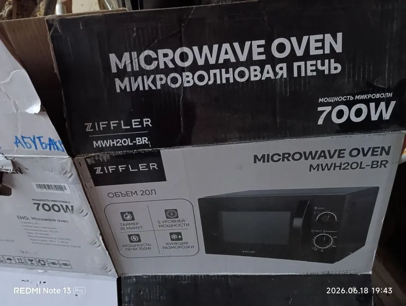 Микроволновка печь Zifler Mikrovolnovka 600000 2 Микроволновка печь Zifler Mikrovolnovka 600000 2
