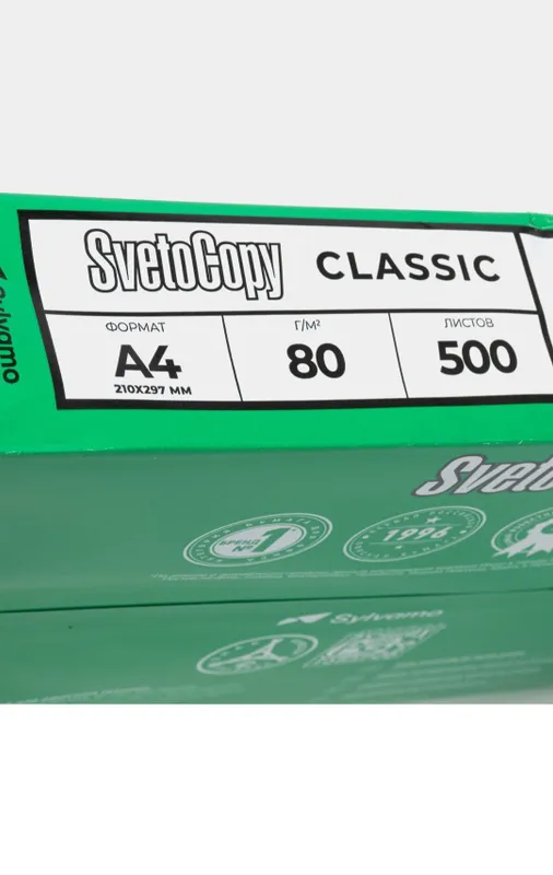 A4 qogʻoz list svetocopy 2 A4 qogʻoz list svetocopy 2