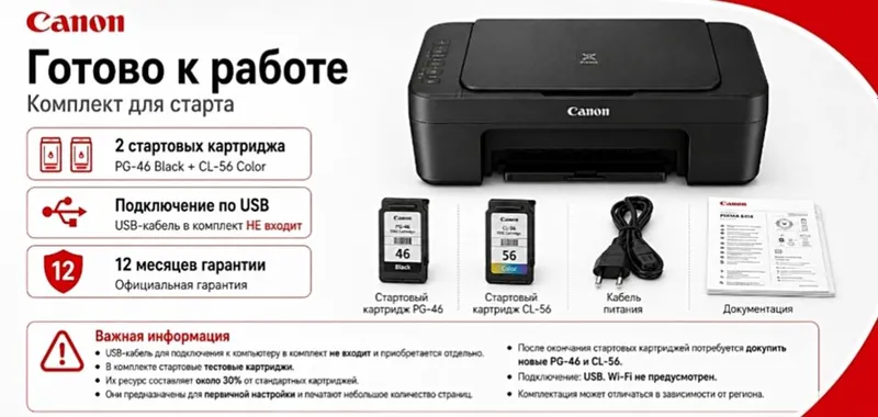 Canon PIXMA E414 printeri 6