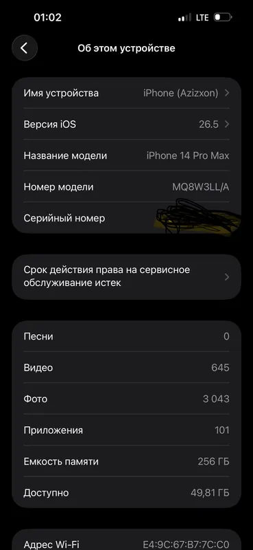 Iphone 14pro max LL/A 256. 83% — фото 2
