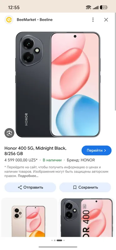 honor 400 honor 400