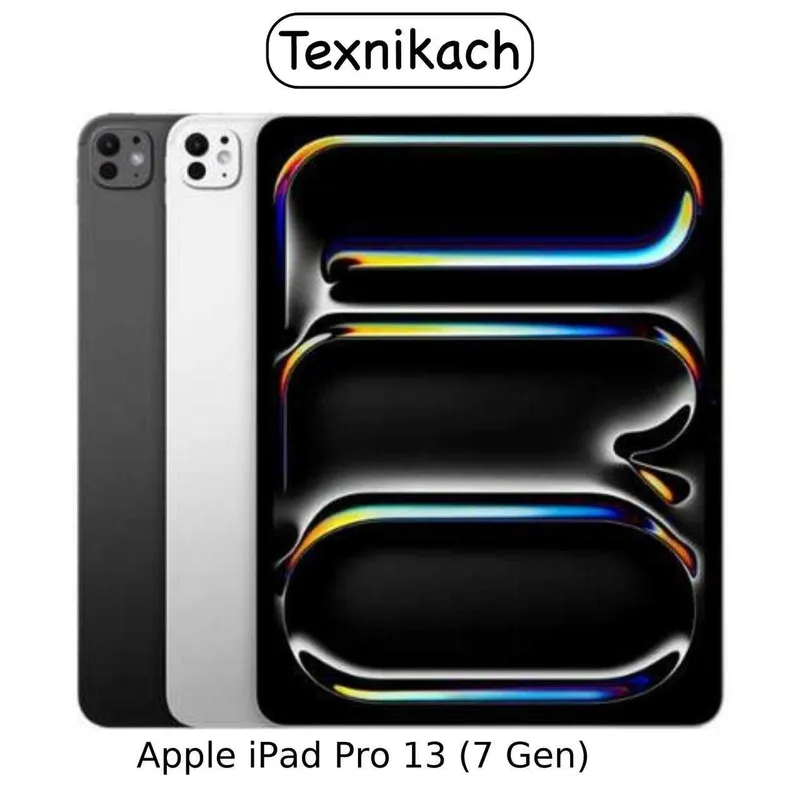 iPad Pro M5 11/13 • Доставка • Проверка при получении