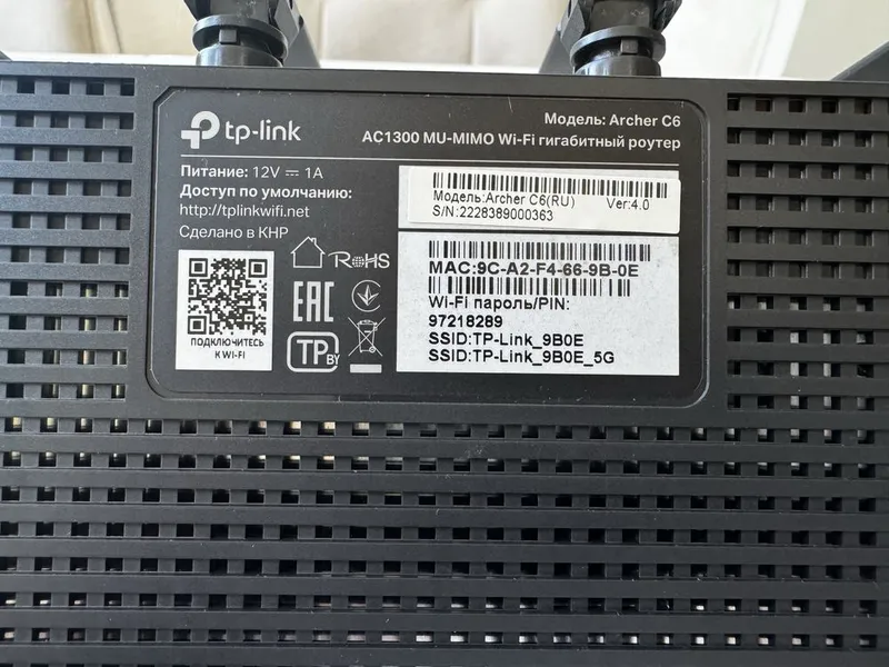 Роутер Tp-Link Archer c6 3 Роутер Tp-Link Archer c6 3