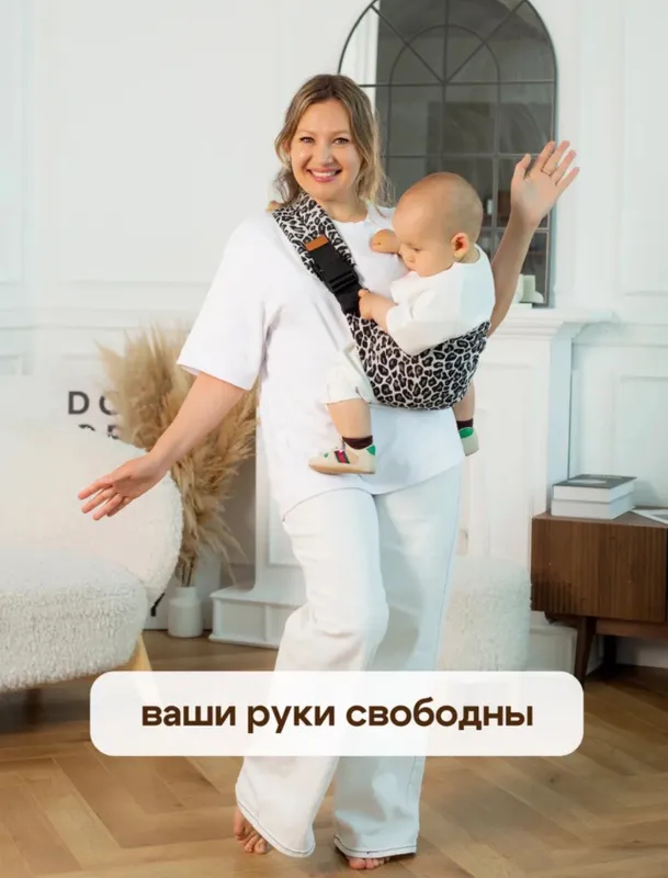 Хипсит, слинг, эргорюкзак и кенгуру 1 Хипсит, слинг, эргорюкзак и кенгуру 1