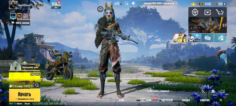 Продам аккаунт в Pubg Mobile