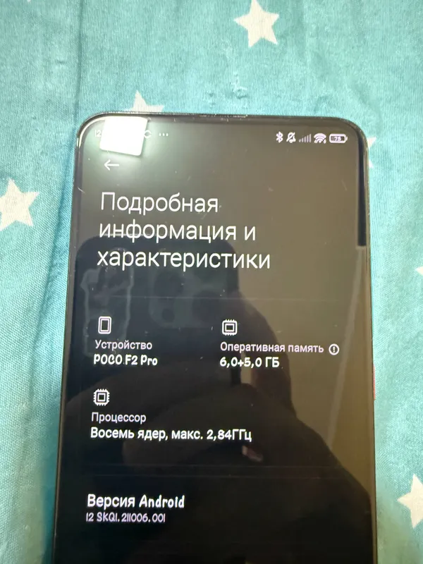 Poco f2 pro 5g, ideal 128gb, обмен — фото 2